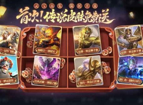 灵宝皮肤最新爆料图片及价格,全新爆料图赏及价格解析