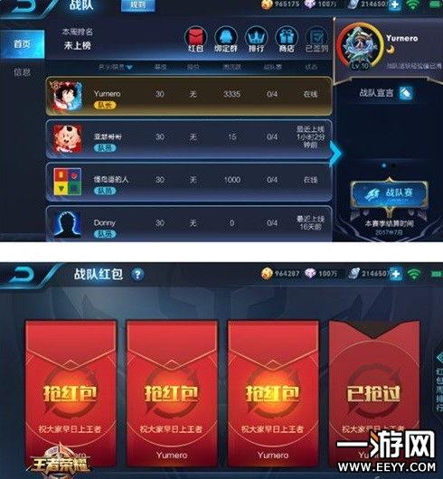 王者最新爆料复古红包版,复古红包版狂欢来袭！